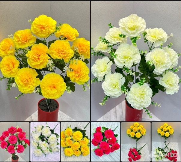 Искусственные цветы