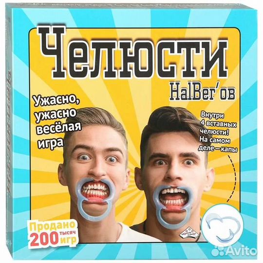 Настольная игра Челюсти