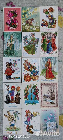 Открытки СССР с 8-м мартом.Чистые
