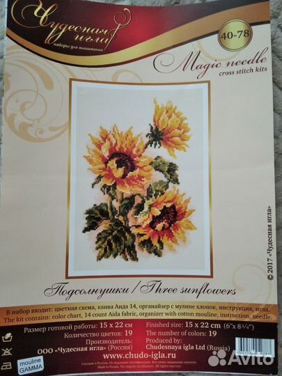 Остатки вышивки