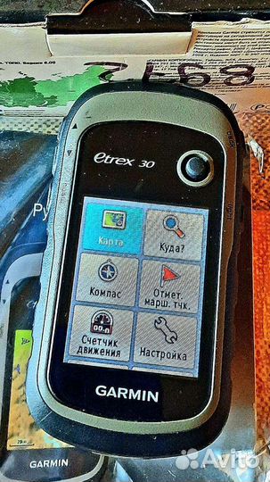 Навигатор garmin eTrex 30