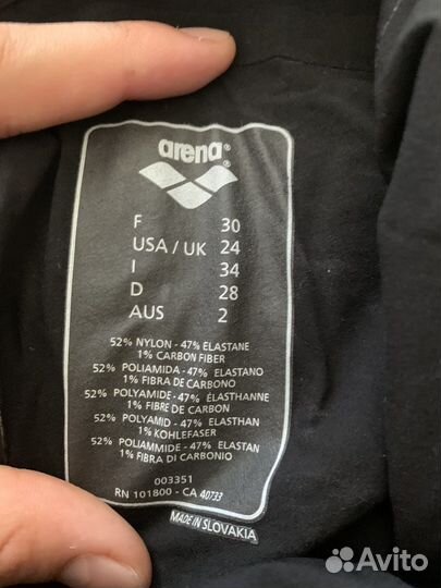 Гидрокостюм