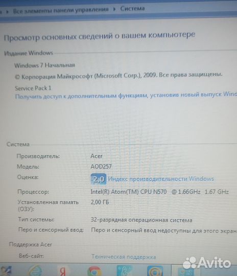 Нетбук acer D257