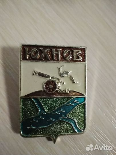 Советские значки