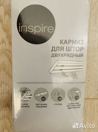 Карниз потолочный двухрядный Inspire