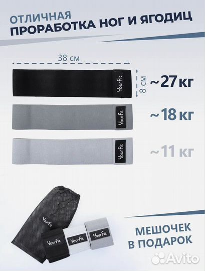 Йога блоки и фитнес резинки. 5 в 1