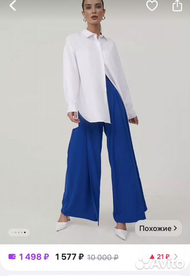 Рубашка женская белая оверсайз