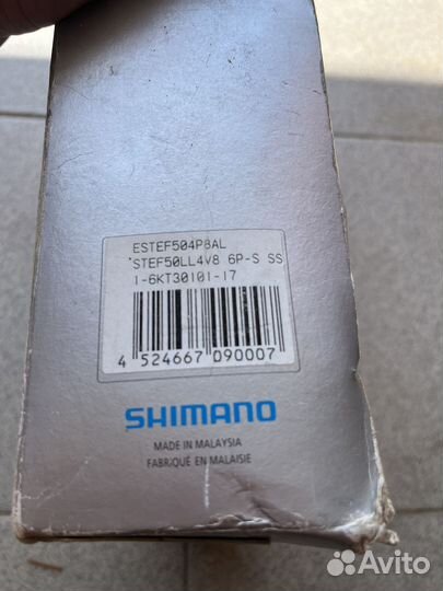 Манетки шиферы shimano 8 и 3 скорости с тормозами