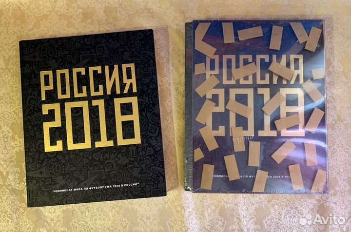 Коллекционная книга Чемпионата мира. Эксклюзив