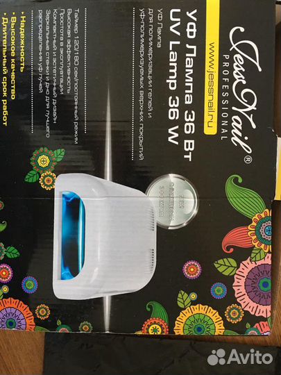 Уф лампа для ногтей