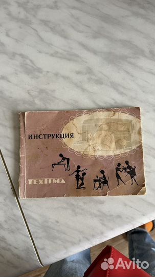 Швейная машина Textima