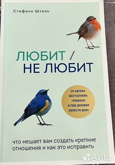 Книги по психологии