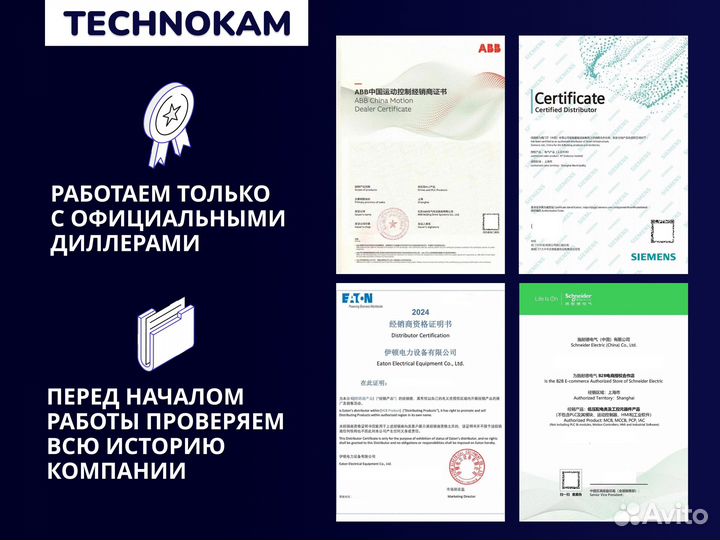 Siemens PXM20 новый
