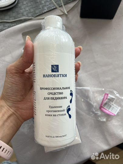 Средство для педикюра нанопятки