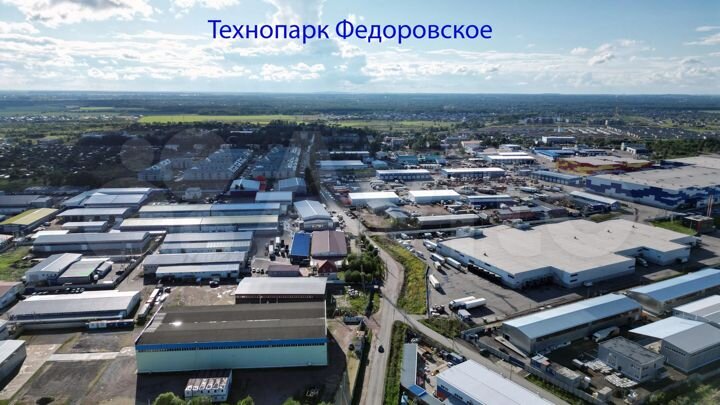 Участок 20 сот. (промназначения)