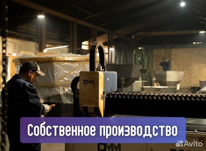 Банный чан Быстрая доставка