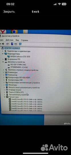 5. Системный блок Aerocooj