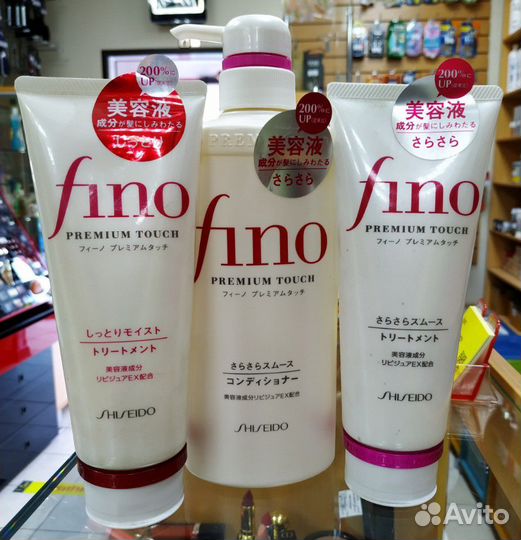 Shiseido fino premium touch