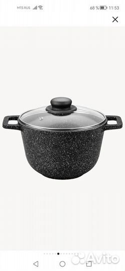 Казан 3л Новый