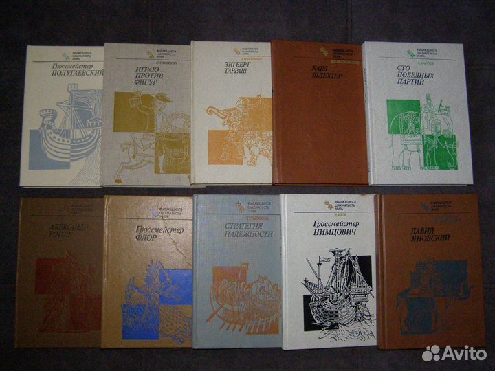 Выдающиеся шахматисты мира (