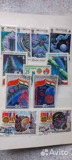 Почтовые марки СССР