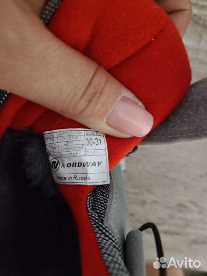 Лыжные ботинки