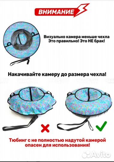 Санки-ватрушка (тюбинг)