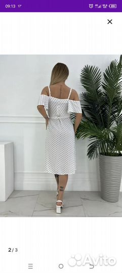Платье 42 44