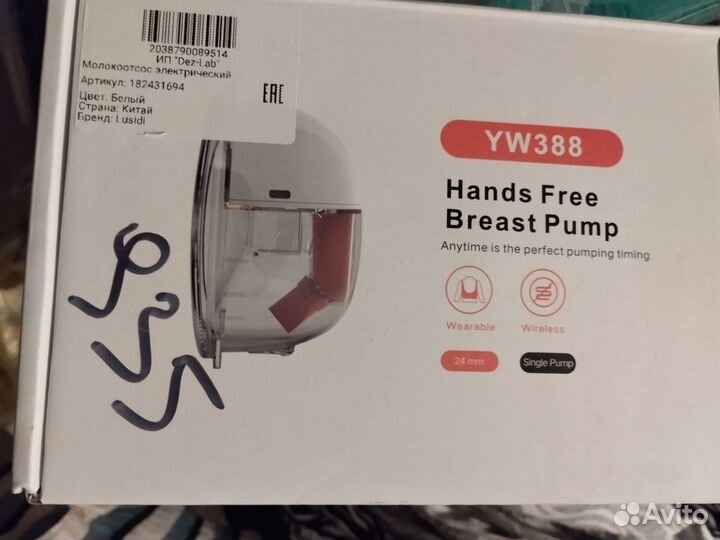 Продаю молокоотсос новый