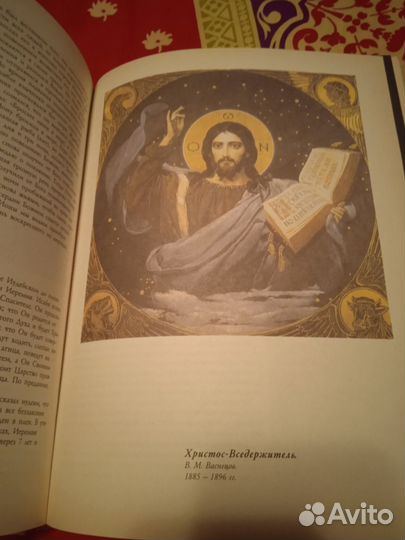 Две прекрасные книги энциклопедического формата