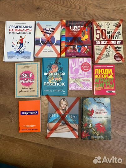 Книги