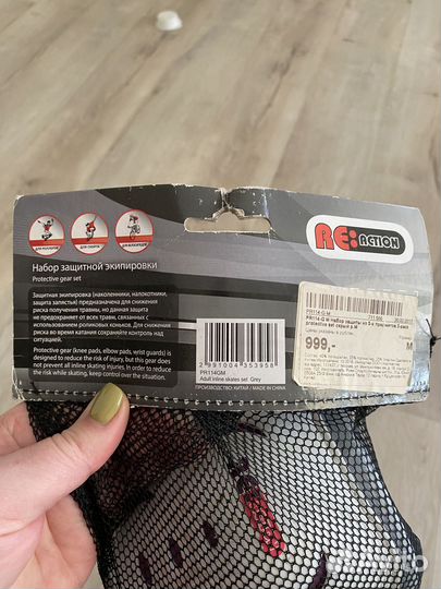 Шлем и защита для роликов