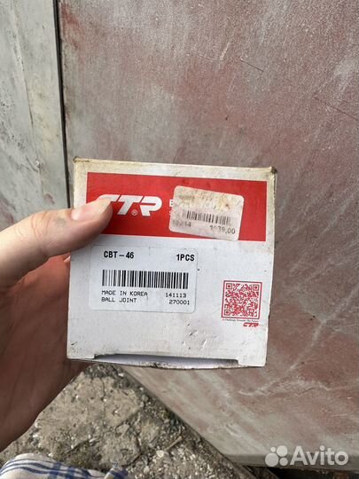 Передняя нижняя шаровая опора Tayota Corolla CE121