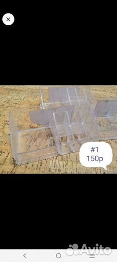 Органайзер для косметики