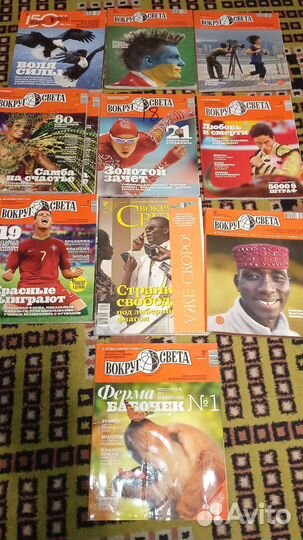 Гео, вокруг света, механика, наука жизнь,география