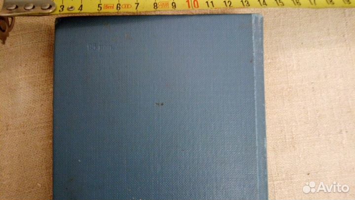 Книга словарь англо - русский