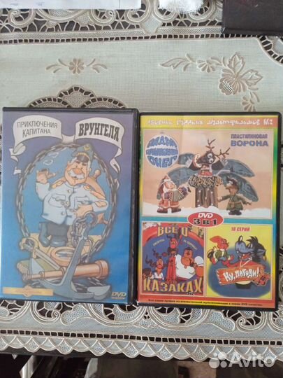 Dvd диски мультфильмы