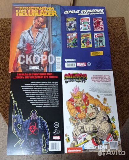 Комиксы Marvel, IDW, DC