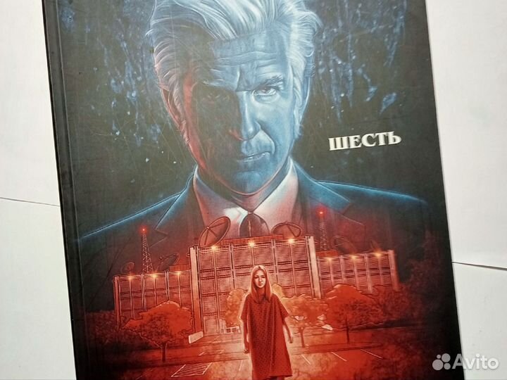 Комикс(Очень стр. дела) часть 6