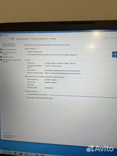 Ноутбук MSI Katana B12VFK-463XRU
