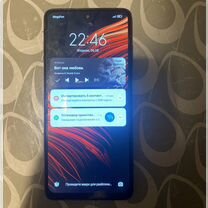 Xiaomi Poco X3 Pro, 8/256 ГБ