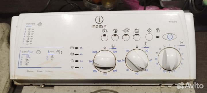 Противовесы(Груза) от indesit witl 106