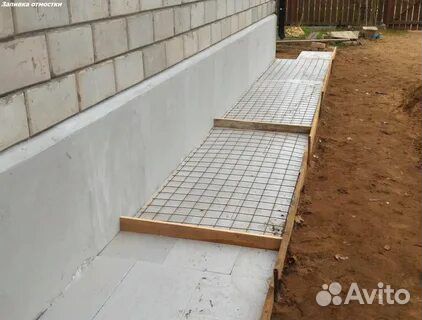 Бетонные работы отмостка