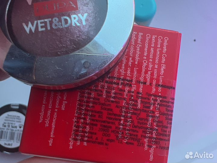 Косметика продам пакетом