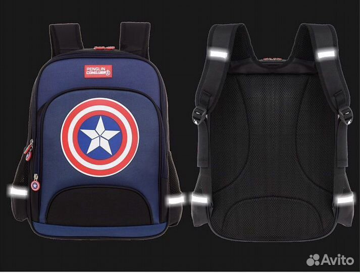 Рюкзак школьный «капитан Америка»