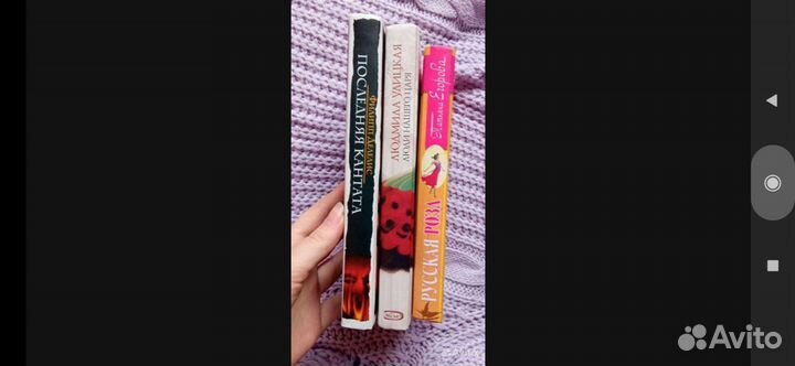 Книга Люди нашего царя. Людмила Улицкая