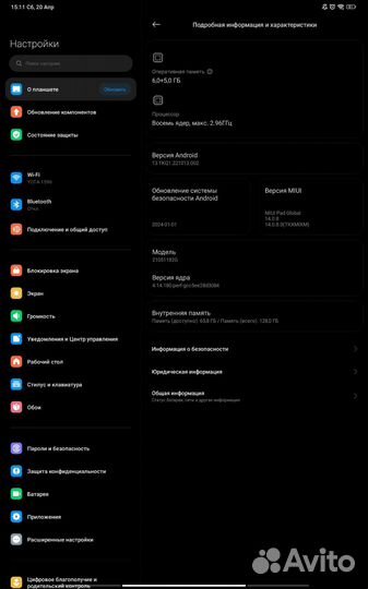 Планшет xiaomi mi pad 5