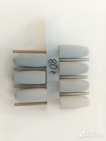 Фрезы для маникюра и педикюра