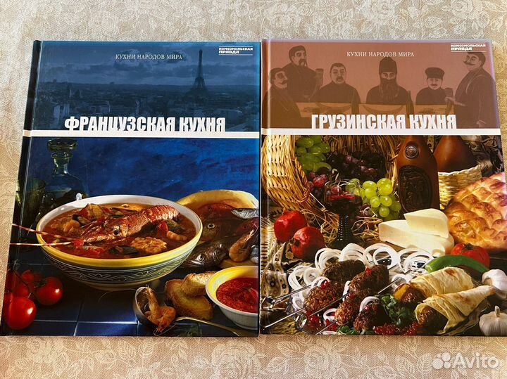 Книги серия «Кухни народов мира»