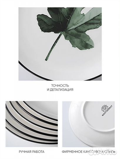 Тарелки плоские фарфоровые набор 4 штуки